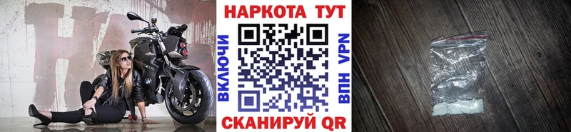 Купить наркоту Любим Псилоцибиновые грибы ГАШ APVP omg ТОР АМФЕТАМИН