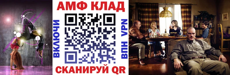 АМФ Premium Любим