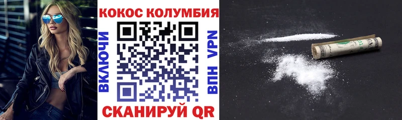 Кокаин Перу  Любим 