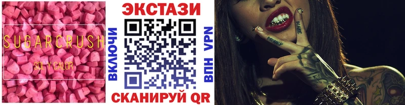 продажа наркотиков  Любим  Ecstasy диски 