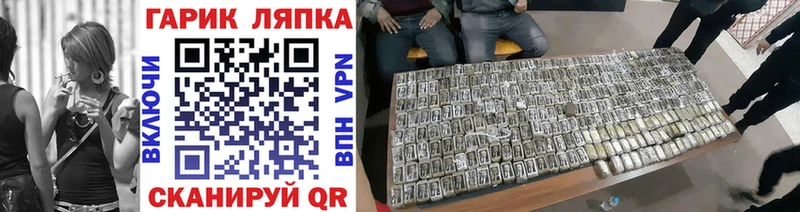 ГАШИШ VHQ  Любим 