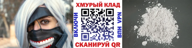 ГЕРОИН VHQ  закладки  Любим 