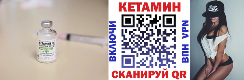 хочу наркоту  Любим  Кетамин ketamine 