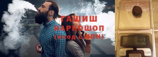 spice Саяногорск