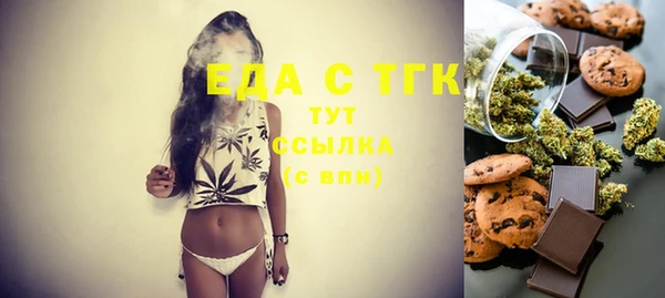 ГАЛЛЮЦИНОГЕННЫЕ ГРИБЫ Алексеевка