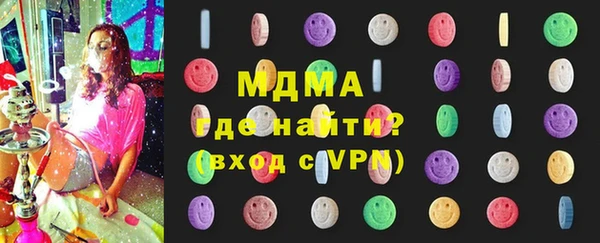 ГАЛЛЮЦИНОГЕННЫЕ ГРИБЫ Алексеевка