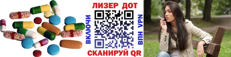 LSD-25 экстази кислота  как найти закладки  Любим 