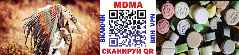 наркошоп Любим МДМА VHQ