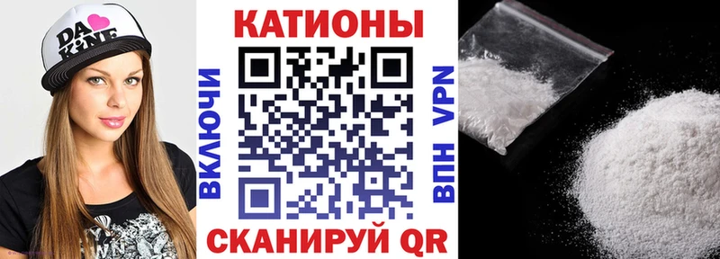 МЕФ кристаллы Любим