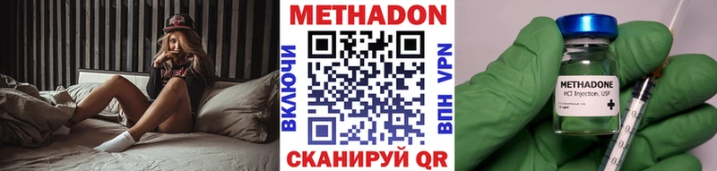 МЕТАДОН VHQ  цена   кракен маркетплейс  Любим 