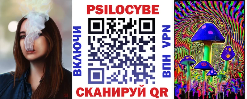 Галлюциногенные грибы Psilocybine cubensis  Любим 